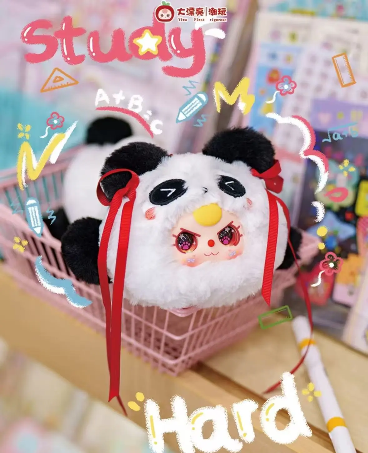 Baby's three pencil case, cute toy, 9 regular models + 1 hidden model, plush toy box, sold worldwide