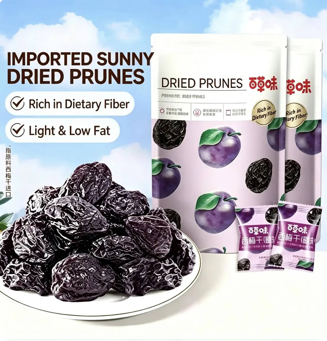 2-Pack Imported Dried Snacks Bundle: Sun-Ripened Dried Prunes, Sweet Sour Dragon Chili Mango, Low-Fat Preserved Fruit, Fiber-Rich, Soft Chewy, Individual Wrapped on-the-go snacking better-for-you treat rind food mre berry