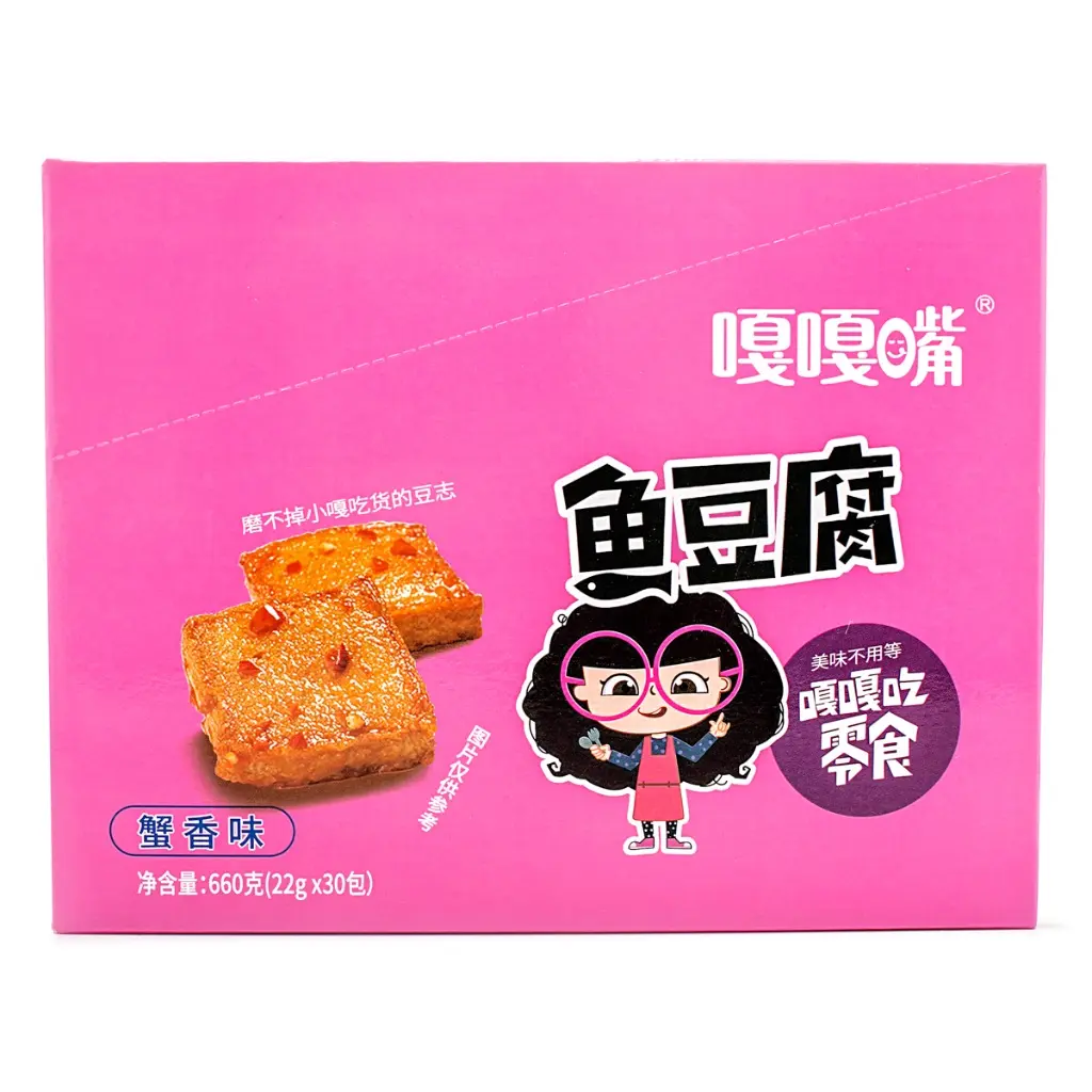 Gagazui Crab-Flavor Fish Tofu Snack Pack, 30pcs 660g Crispy Asian Bites, Savory Treat for Snacking