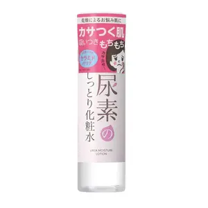 SUKOYAKA SUHADA Urea Moisture Lotion 200ｍL