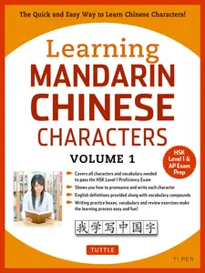 Learning Chinese Characters Volume 1: The Characters and Vocabulary You Need to Learn! (Hsk Level 1 & AP Exam Prep Workbook) -- Ren - Paperback