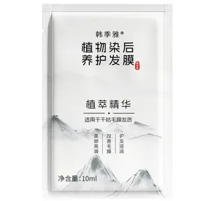 Hanjiya Plant After Dyeing Hair Mask Repair dry damaged color Fixing Conditioner 10ml small pack trial