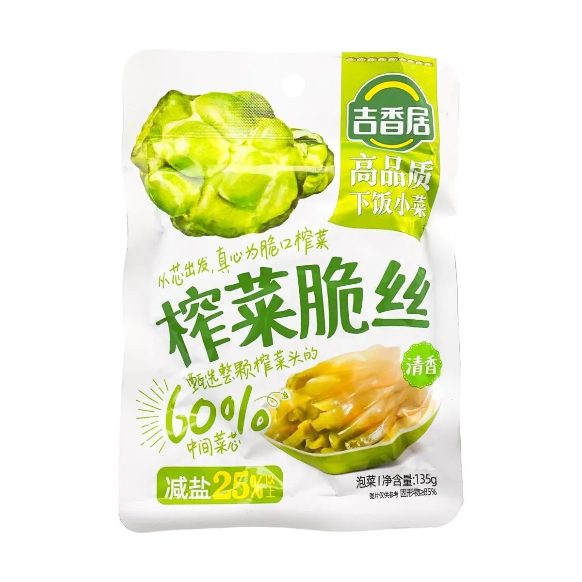 JI XIANG JU Crispy Pickled Mustard Light Salty Flavor 135g