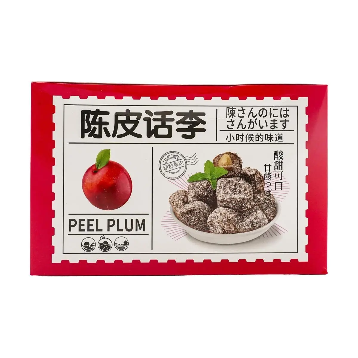 Zhongtai Brand Dried Tangerine Peel Plum Preserves - Sweet & Sour Candied Plums, 35g x 20 Packs