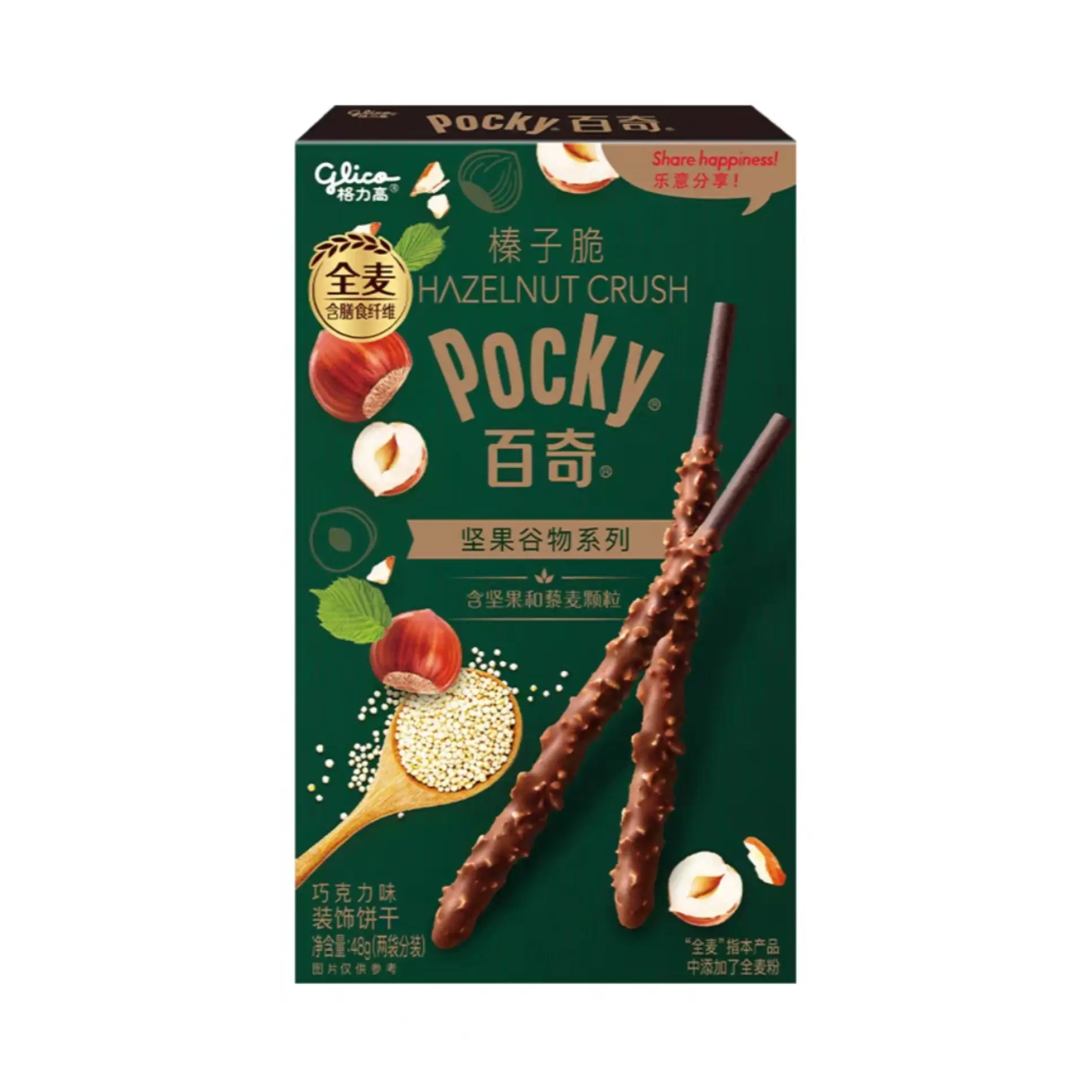 Pocky Biscuits - Hazelnut Chocolate Crush 48g (China)