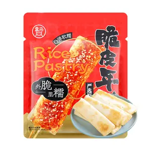FRESHIPPO Crispy Rice Cake 300g | Chewy Soft Texture |  to Yami