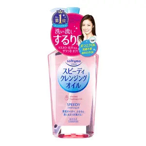KOSE SOFTYMO Speedy Cleansing Oil 230ml Makeup Remover