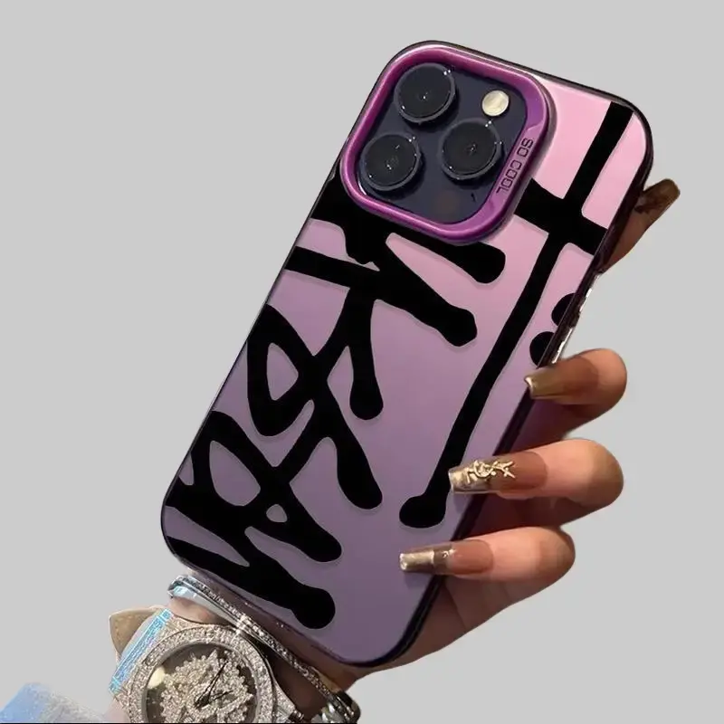 Creative Stylish Smartphone Case for iPhone 17,16,15,14,13,12,11 Pro/Max/Plus - Shock-Proof, Anti-Fingerprint Handheld Cellphone Protection Phone Accessory, Casing