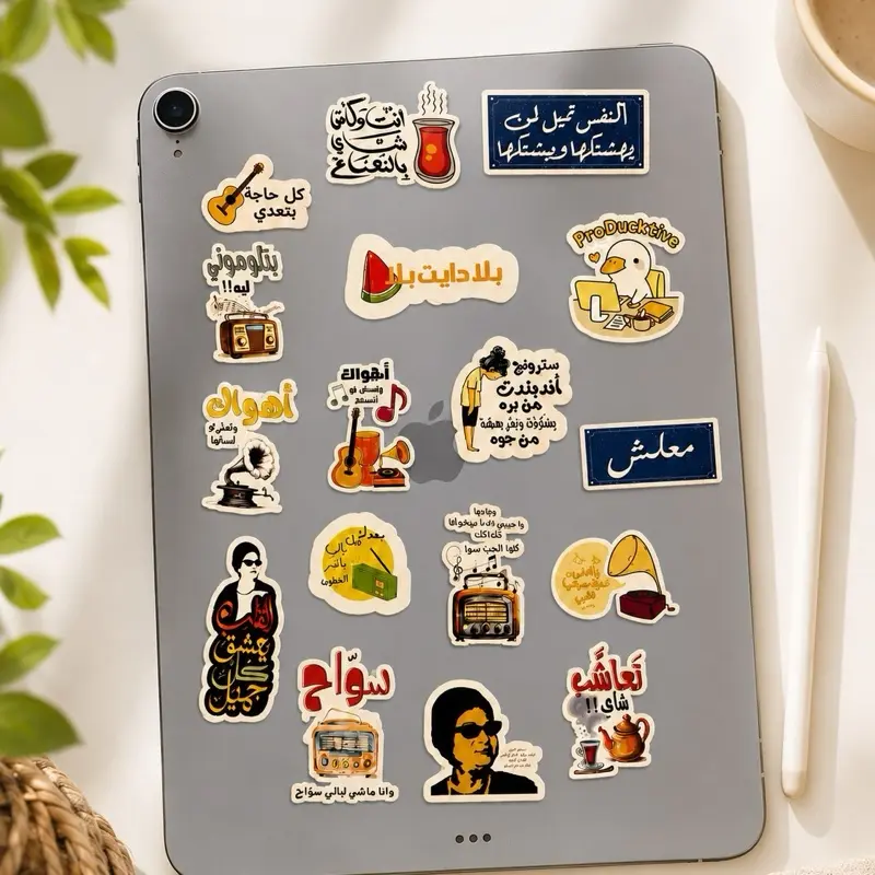 Arabic Nostalgia Sticker Sheet, Removable Laptop Stickers, Egyptian Vibes, Funny Arabic Stickers