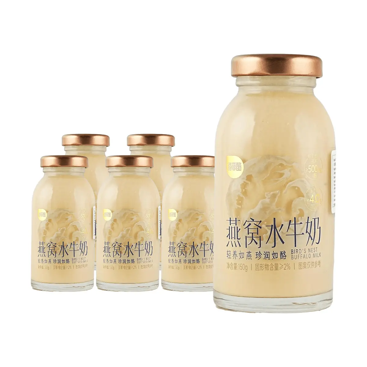 BAIFEILAO Bird's Nest Milk Drink 6x150g - Premium Indonesian Bird's Nest & 4.0g Native Milk Protein for Double Nourishment, Pure & Rich Flavor, Wholesome Beverage