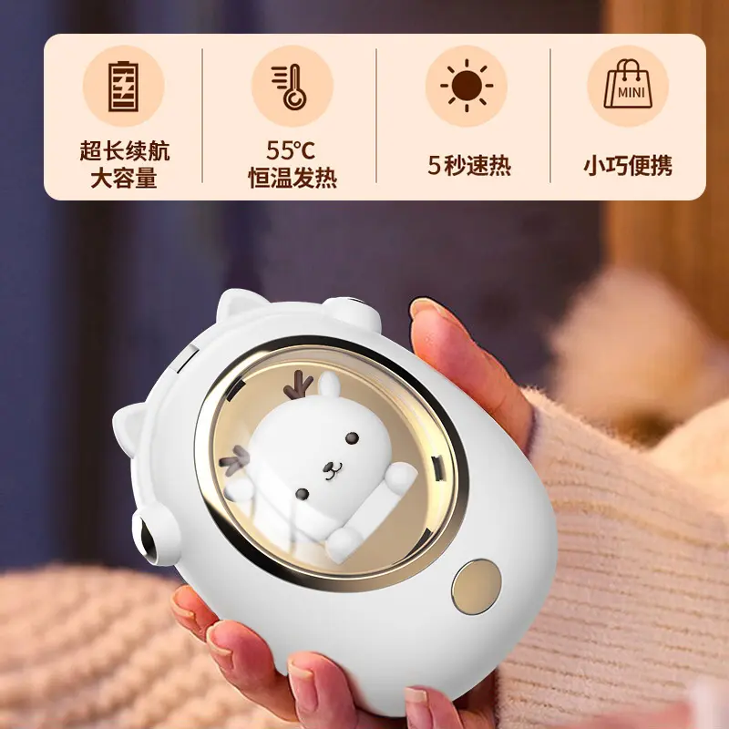 Cute Pet Warm Hand Treasure [White]