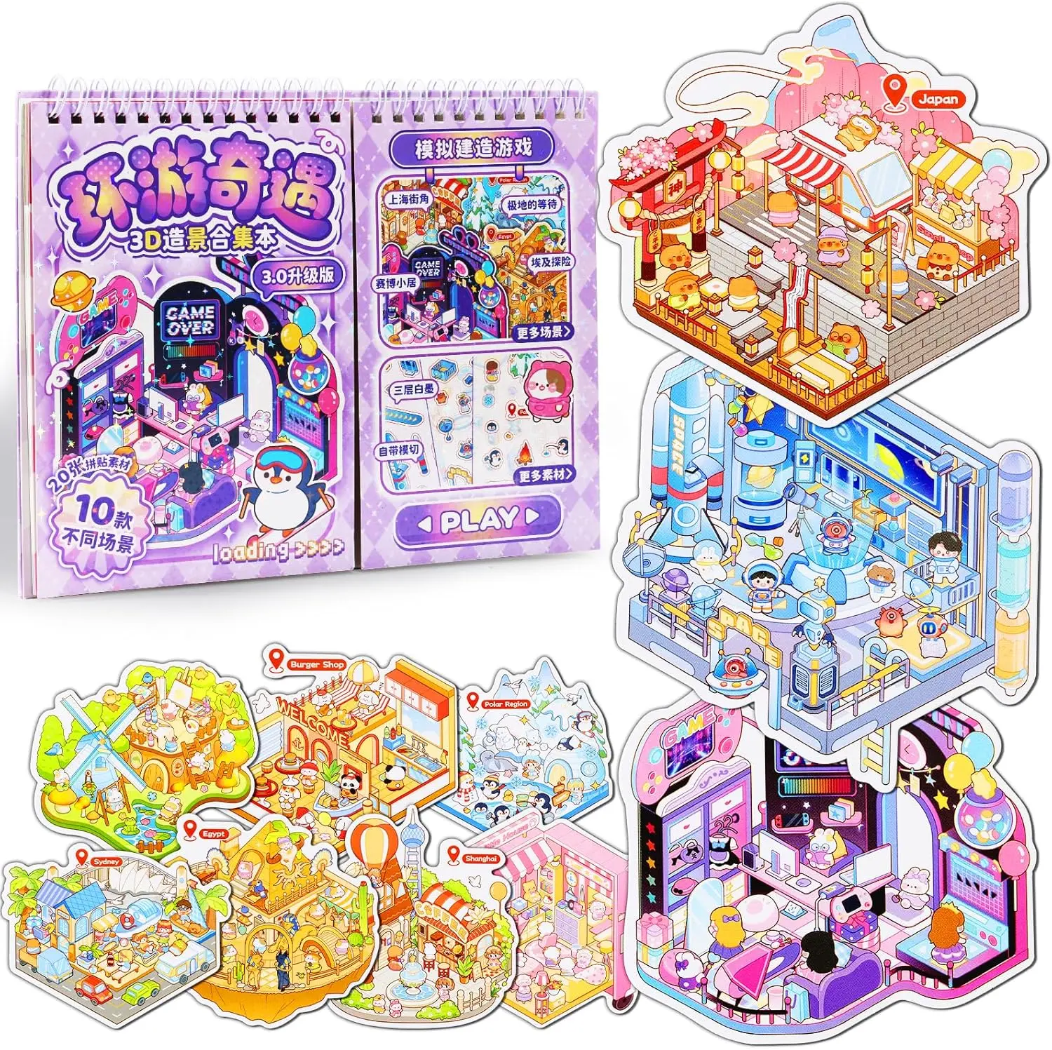 Halloween Fall Gift  Sets Upgraded 3D Sticker Scene Book, Side-by-Side Cute Kawaii Stickers with 2 Tweezers, DIY Miniature Scene Sticker Book for Kids and Adults, Creative Stress Relief Activity Gift