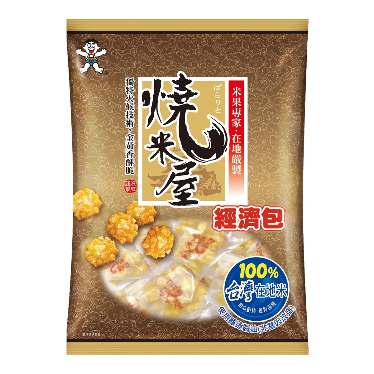 Want Want Rice Crackers Economy Pack 350g - Authentic Taiwanese Snack, Crispy & Savory