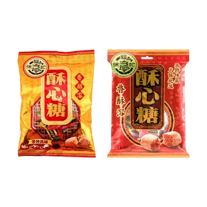 HSUFUCHI Taiwan Peanut Crisp Candy Assorted Flavors 2 Bags 664g - Chinese New Year Snacks, Festive Gift Box, Traditional Sweet Treats