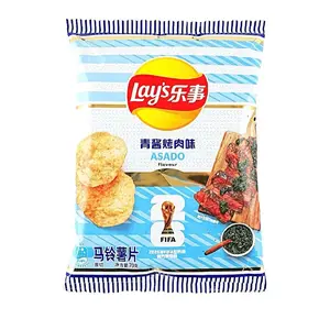 Limited Time Lays Argentina Asado With Chimichurri BBQ Flavor- From China 1 Bag 2.47 Oz