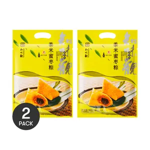 Zhiweiguan Sweet Sticky Rice Dumplings - 2 Pack of Honey Date Zongzi (280g) | Perfect for Dragon Boat Festival & Jiangnan Delicacies