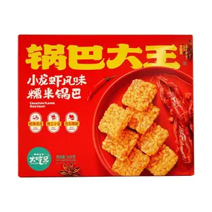 BIG BRO Crayfish Flavor Crispy Rice Snacks, 168g - Savory & Crunchy Chinese Glutinous Rice Crackers