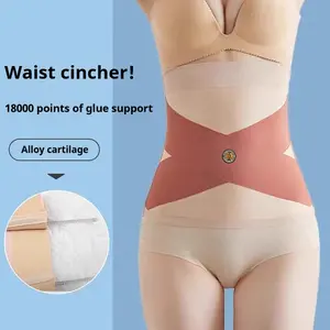 Seamless tummy tuck waist belt for women fitness exercise waist belt close fitting tummy tuck body shaping elastic waist seal