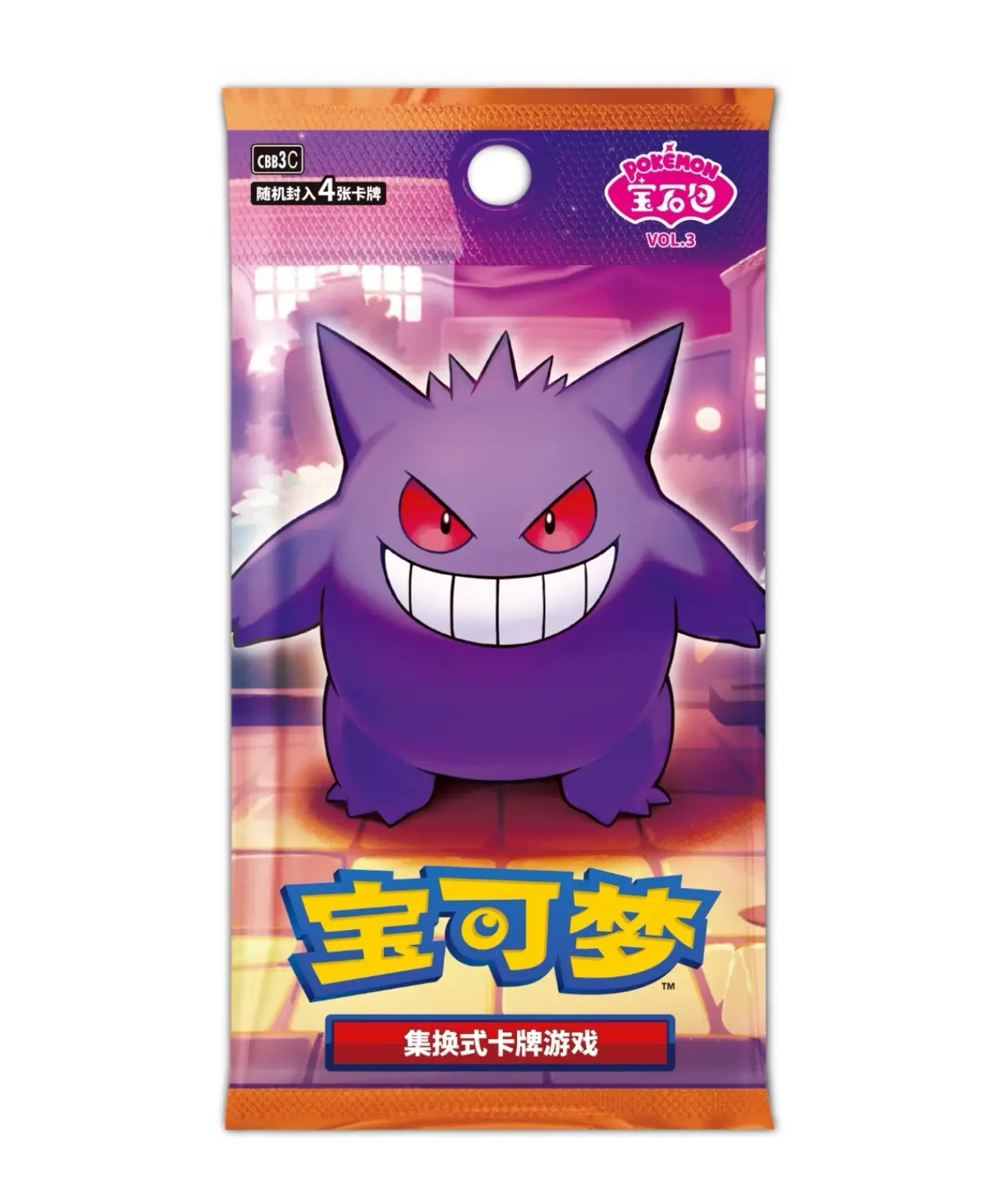 Pokémon TCG Horizons Gem Pack VOL.3 Booster Box - Simplified Chinese Collectible Cards Set, Trading Card Packs Multipack