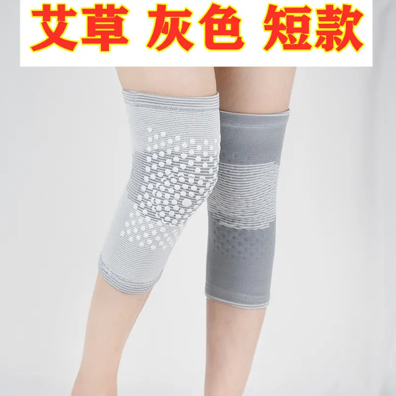 Short mugwort self heating knee pads gra