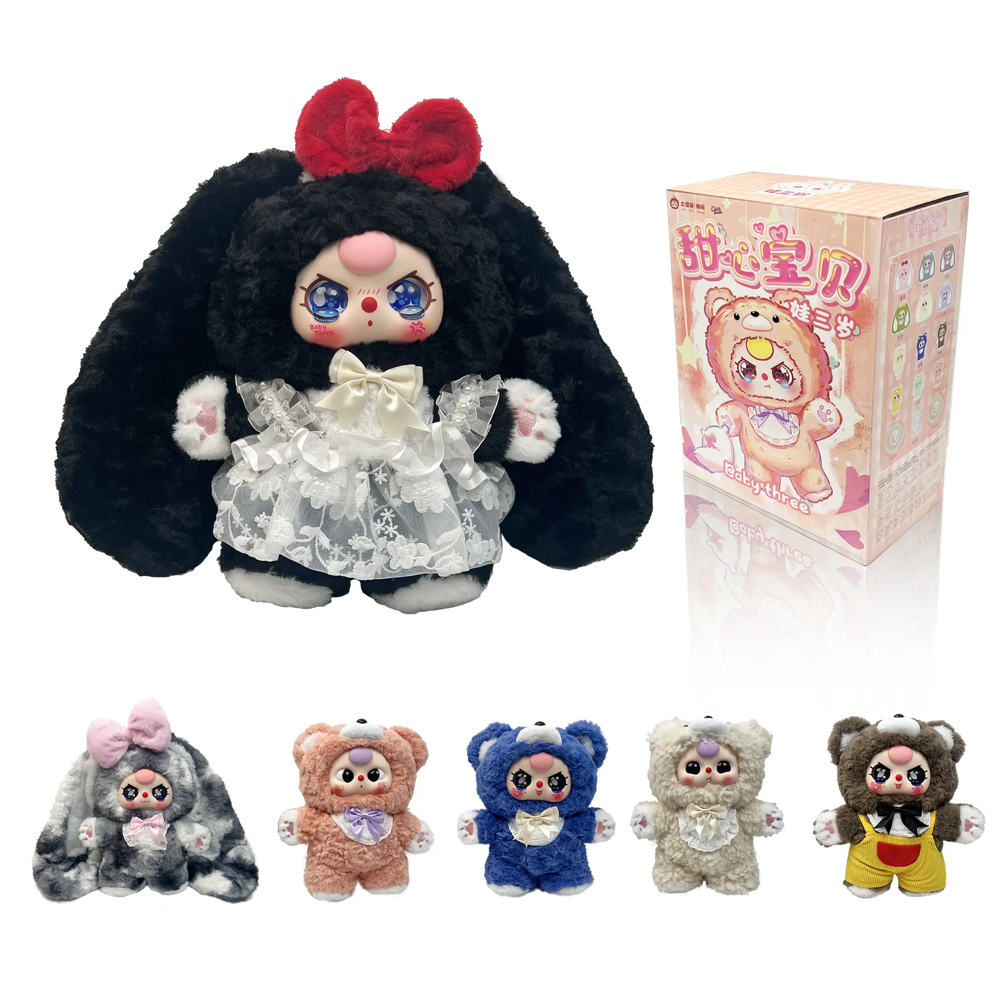 Baby Three- Sugar baby 400% V4 Blind, Bunny Soft Furry Collectibles, Backpack or clothing decoration, Random Surprise Set, Backpack Decoration