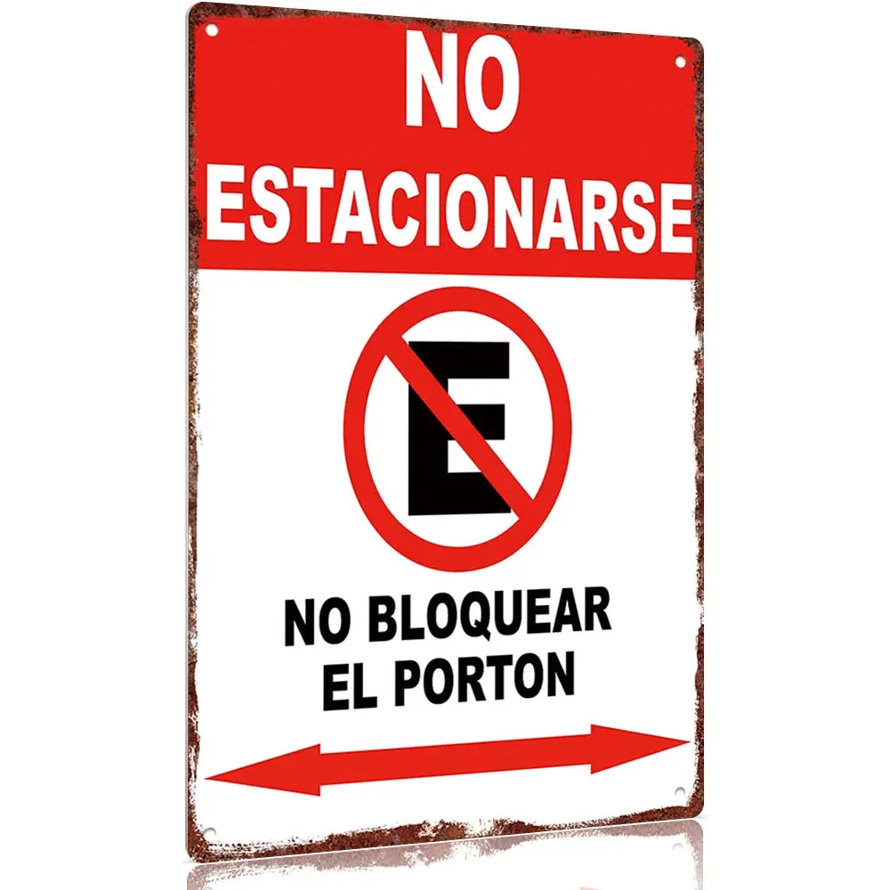 "Do Not Park Do Not Block the Gate" 12x8in Weatherproof Aluminum Signage, Vintage Universal Wall Hanging, Home Decor Plaque for Garage Doorway