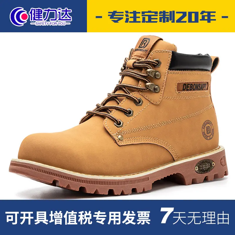 High-top Safety Shoes Wear-resistant Shoes Four Seasons Anti-smash Anti-puncture Welding Shoes Work Safety Boots