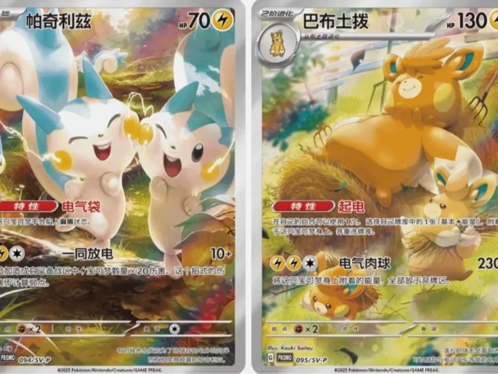 PokémonCard BOX Set [訳あり] templateproduit.jpg?v=