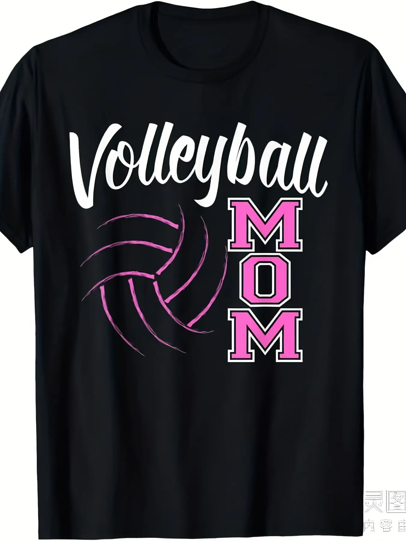 Men's & Women's Retro Volleyball T-Shirt - 220gsm Pure Cotton Short-Sleeve Shirt with Volleyball Mom/Player Print, Casual Apparel for Beach, Games & Year-Round Wear