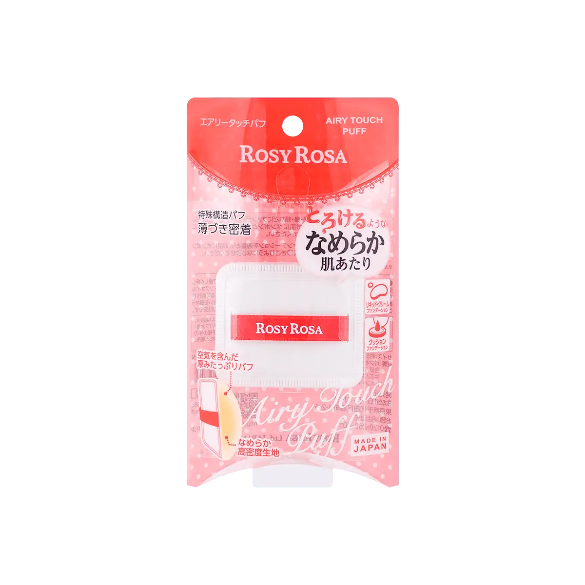 ROSY ROSA Airy Touch Cushion Makeup Puff