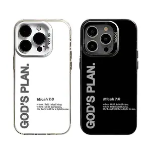 God’s Plan Jesus Bible Verse Micah 7:8 Phone Cases For iPhone 17 16 15 14 13 12 11 Promax Pro Air Plus Black White Matte Shockproof Cover
