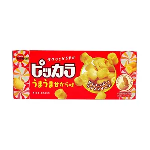 BOURBON Pikkala Cashew Rice Cracker Sweet & Salty Flavor 49g - Japanese Savory Snack