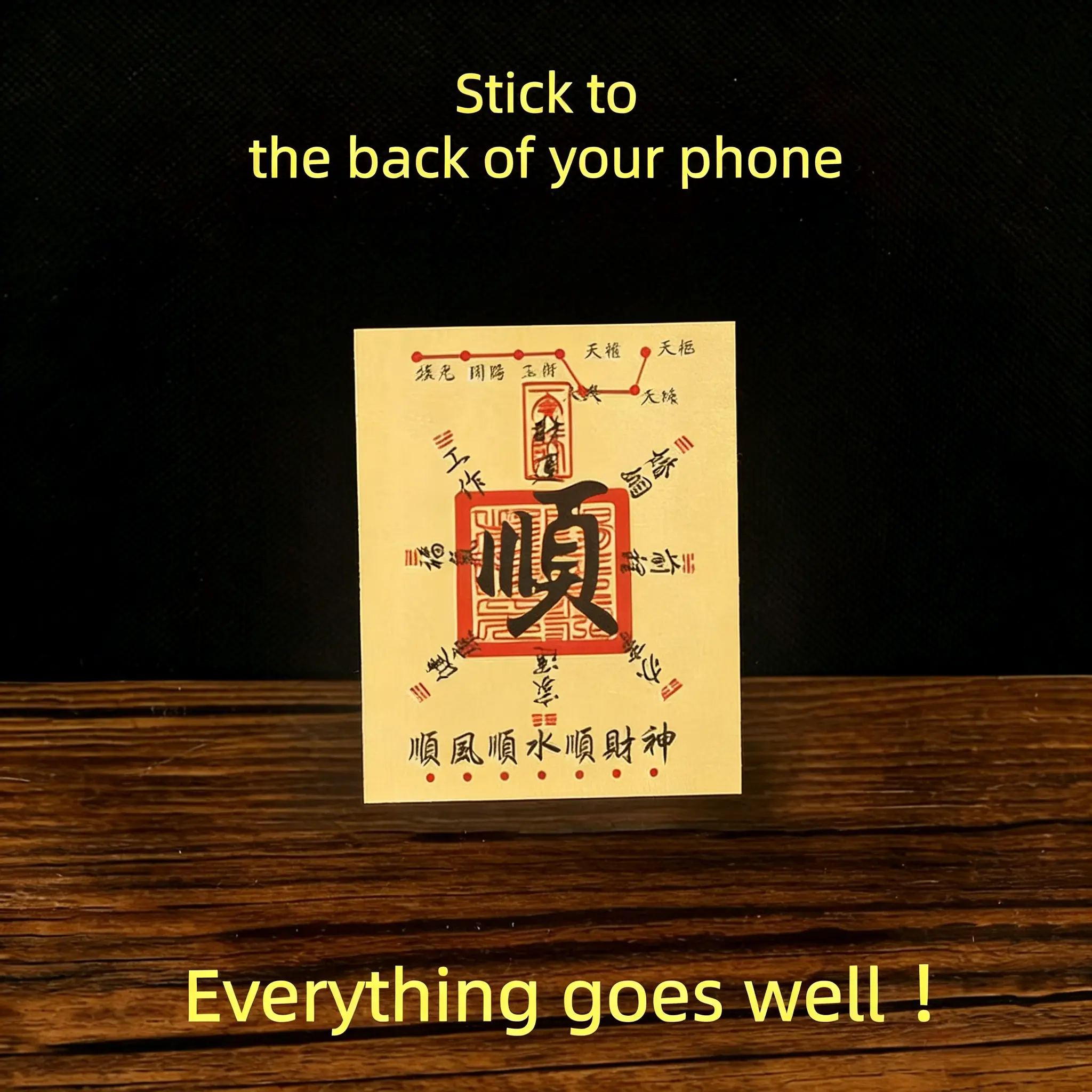 Golden Feng Shui “Smoothness” sticker — a wealth amulet representing good fortune, attracting prosperity and symbolizing harmonious career, family, and life—everything goes smoothly.