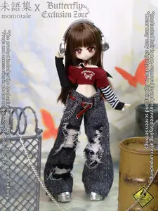 Momotale - Butterfly Exclusion Zone | Revealed-Box Series