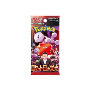 Glory of Team Rocket Pokemon Booster Pack