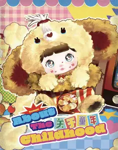 Nomi-About The Childhood Series Plush Doll