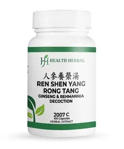 2 Bottles Health Herbal Ginseng & Rehmannia Vitality & Nourishment Capsules 2007C 100 Capsules 5:1 Herbal Extract for Energy Boost & Balanced Well-being