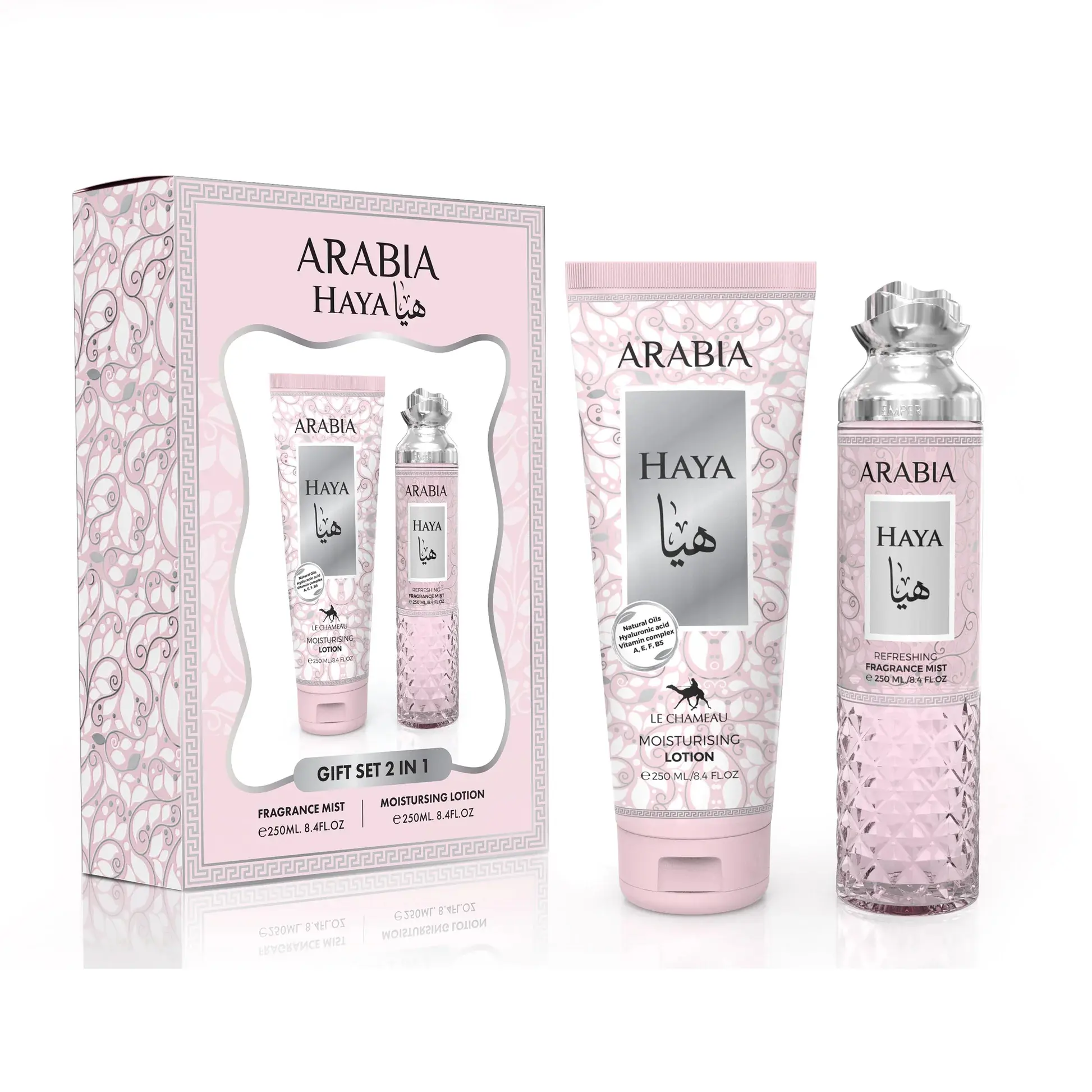 Arabia Haya 2 in 1 Gift Set for Women | Fragrance Mist & Moisturising Lotion 250ml