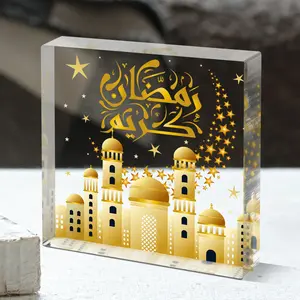 A piece of Islamic acrylic decoration, Religious Home Decor, Ornaments - event and party supplies - Eid al Fitr tabletop decoration, Arabic Ramadan decoration - suitable for Muslims, Eid al Fitr, Ramadan, and birthdays - a gift for loved ones