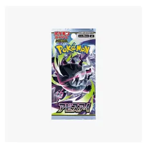Abyss Eye Booster Pack - M5