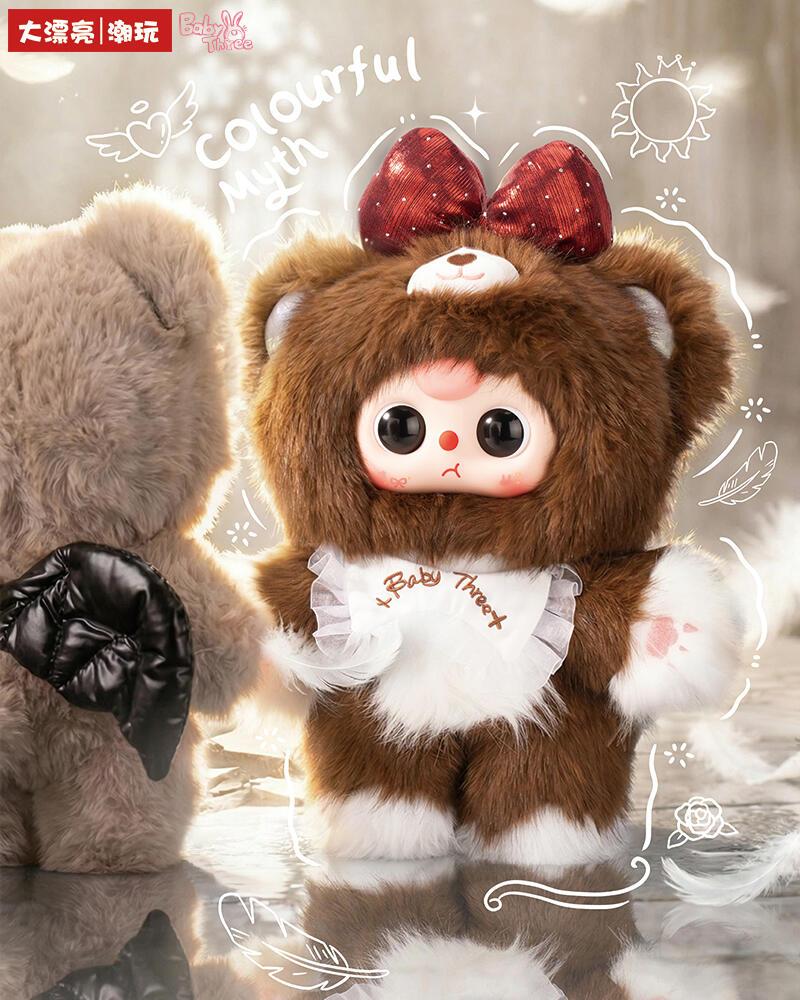 LISM BabyThree Sugar Baby V2 400% Plush Toy Doll  Collection