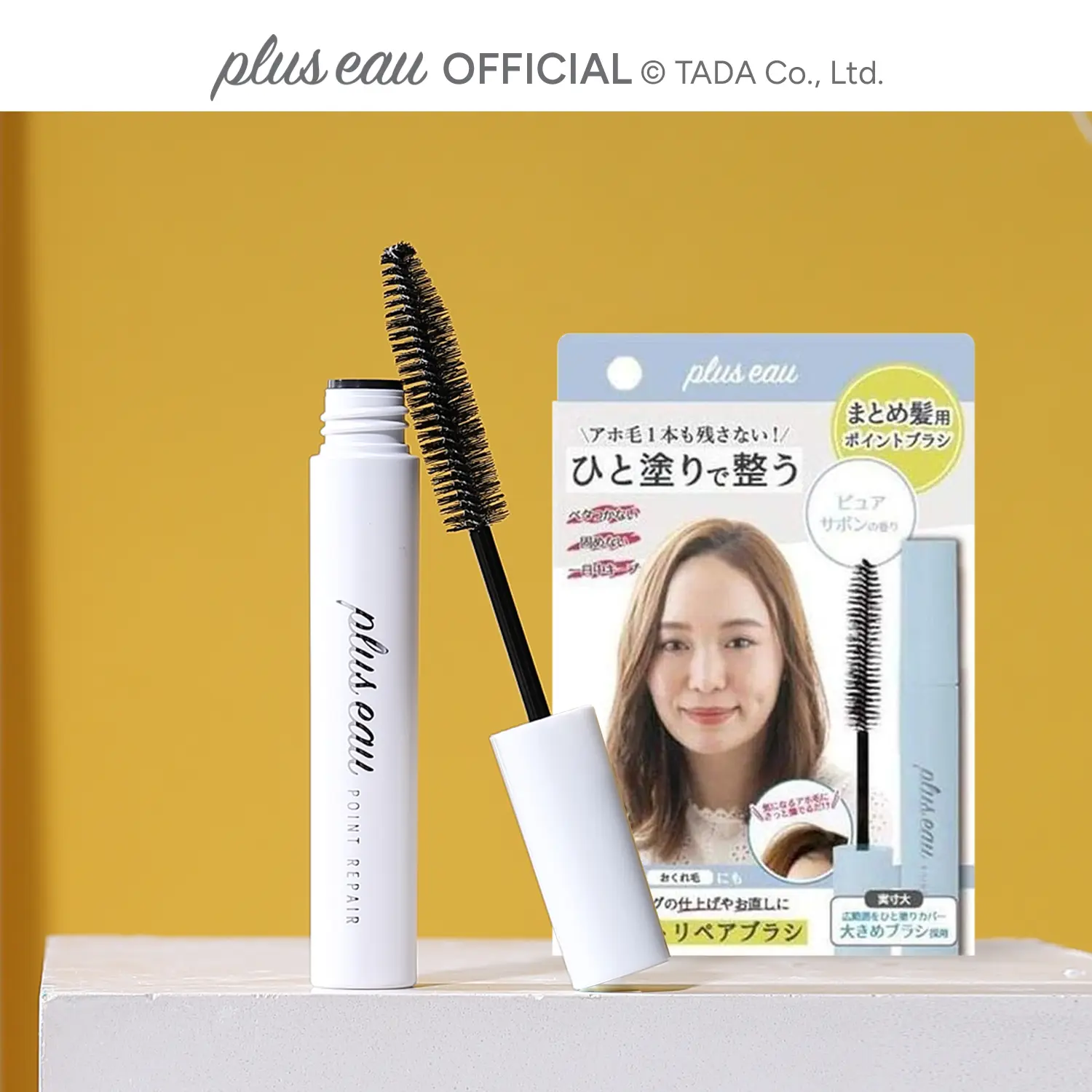 plus eau Hair Finishing Stick | Flyaway & Baby Hair Tamer Hair Mascara | Lightweight Gel-Based Formula | Official Partner