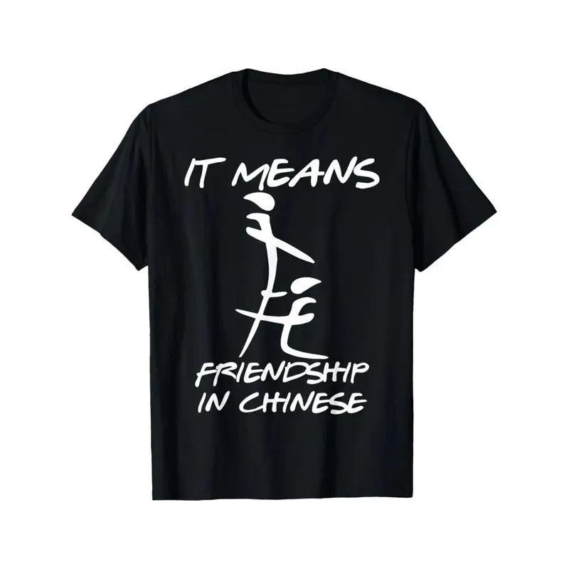 Men's 100% Pure Cotton Streetwear Graphic T-Shirt - Unisex Retro Casual Short-Sleeve Top, Round Neck, Sarcastic Chinese Friendship Humor Print, Classic Menswear Chic Preppy Garment