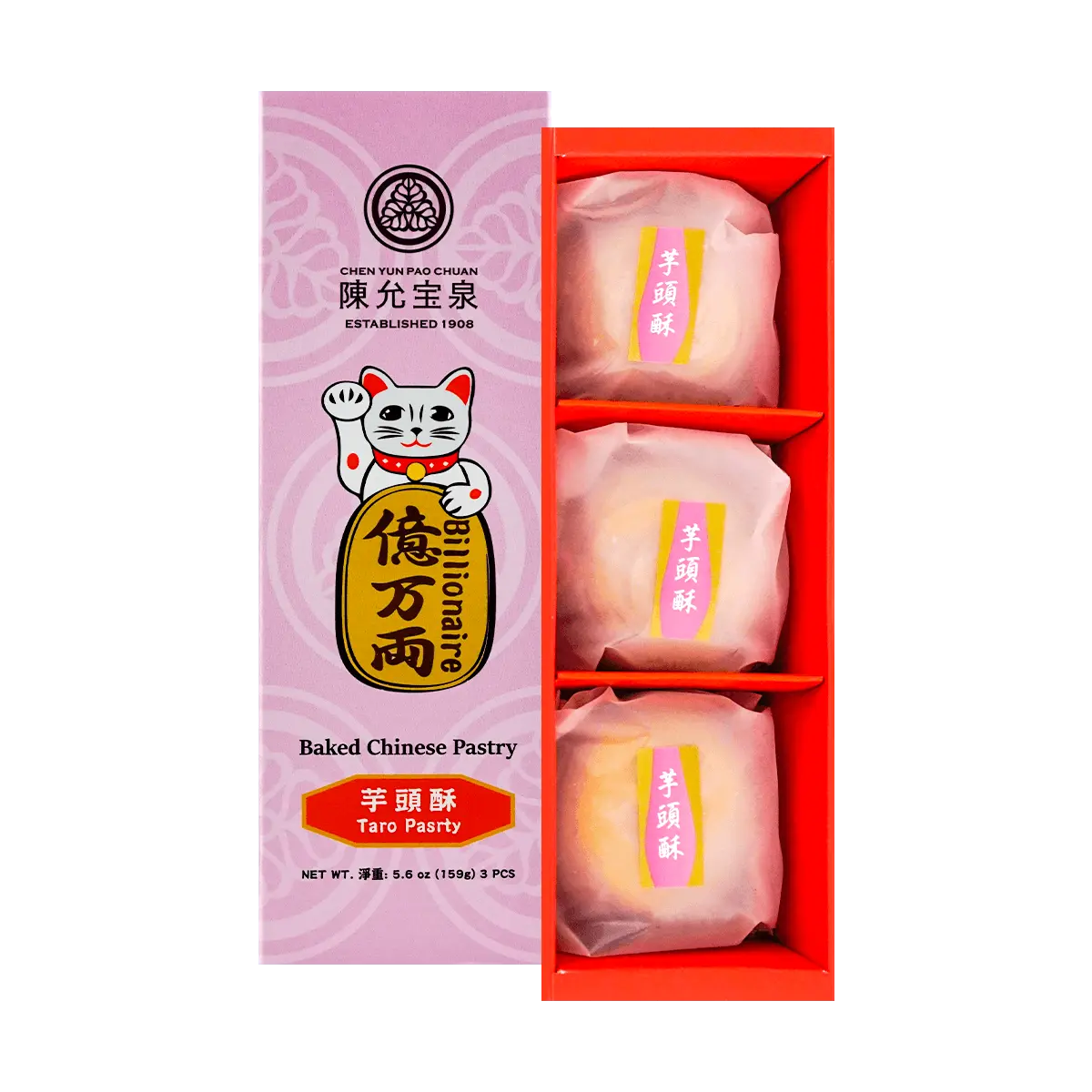 Taiwanese Chen Yun Pao Chuan Taro Pastry - 3 Pieces, 159g | Deliciously Flaky & Sweet Treat