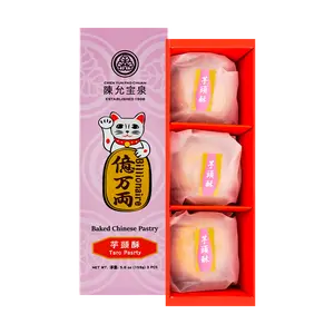 Taiwanese Chen Yun Pao Chuan Taro Pastry - 3 Pieces, 159g | Deliciously Flaky & Sweet Treat