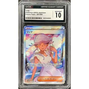 Tulip 087/066 - CGC 10