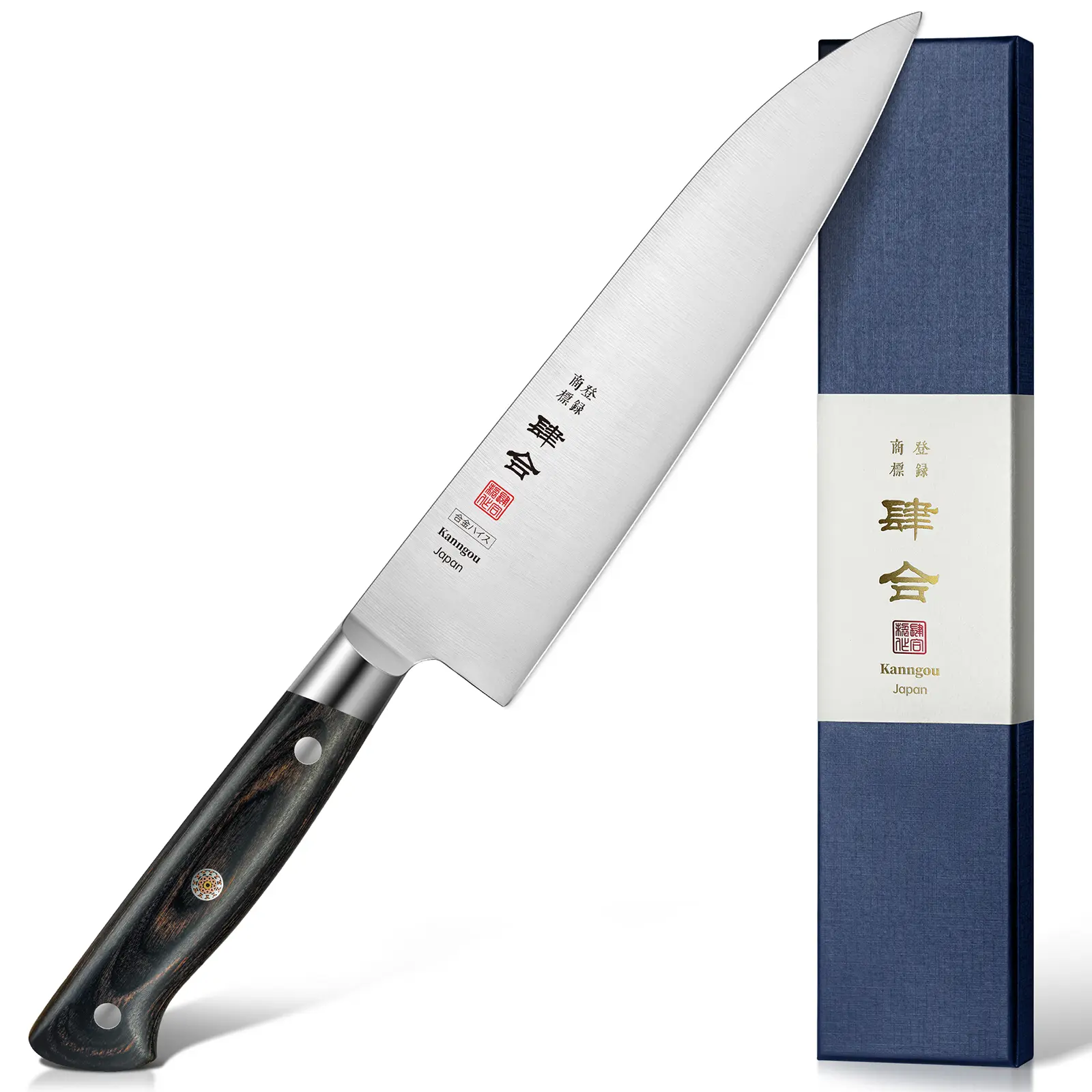 KanngouSaku Professional Japanese AUS-8 Steel Gyuto Chef Blade - 7in or 8.27in, Ergonomic Full-Tang Pakkawood Handle, Slicing Meat & Vegetables, Premium Gift Box, Durable Kitchenware for Men's Gifts & & PerfectFather's Day Gift for Dad Steak