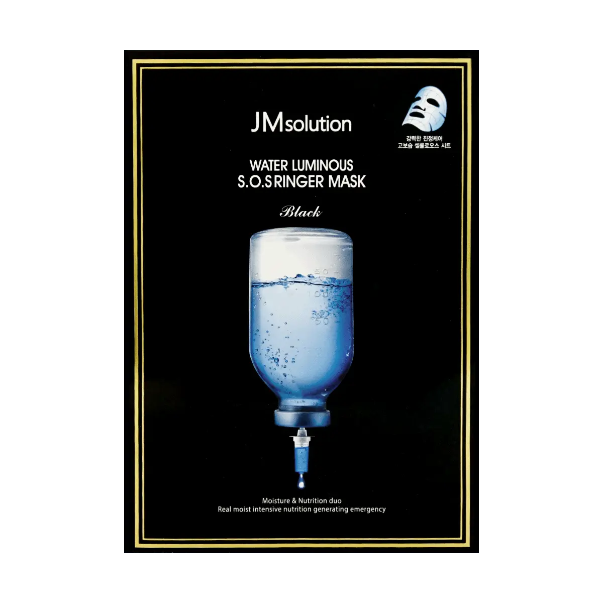 JMsolution Korean Water Glow Ampoule Mask - Black Edition, 35ml, 10 Sheets - Ultimate Hydration, Deep Penetration, Radiant Skin, Pore Minimizing(DAILY)