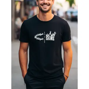 King of Glory short sleeve