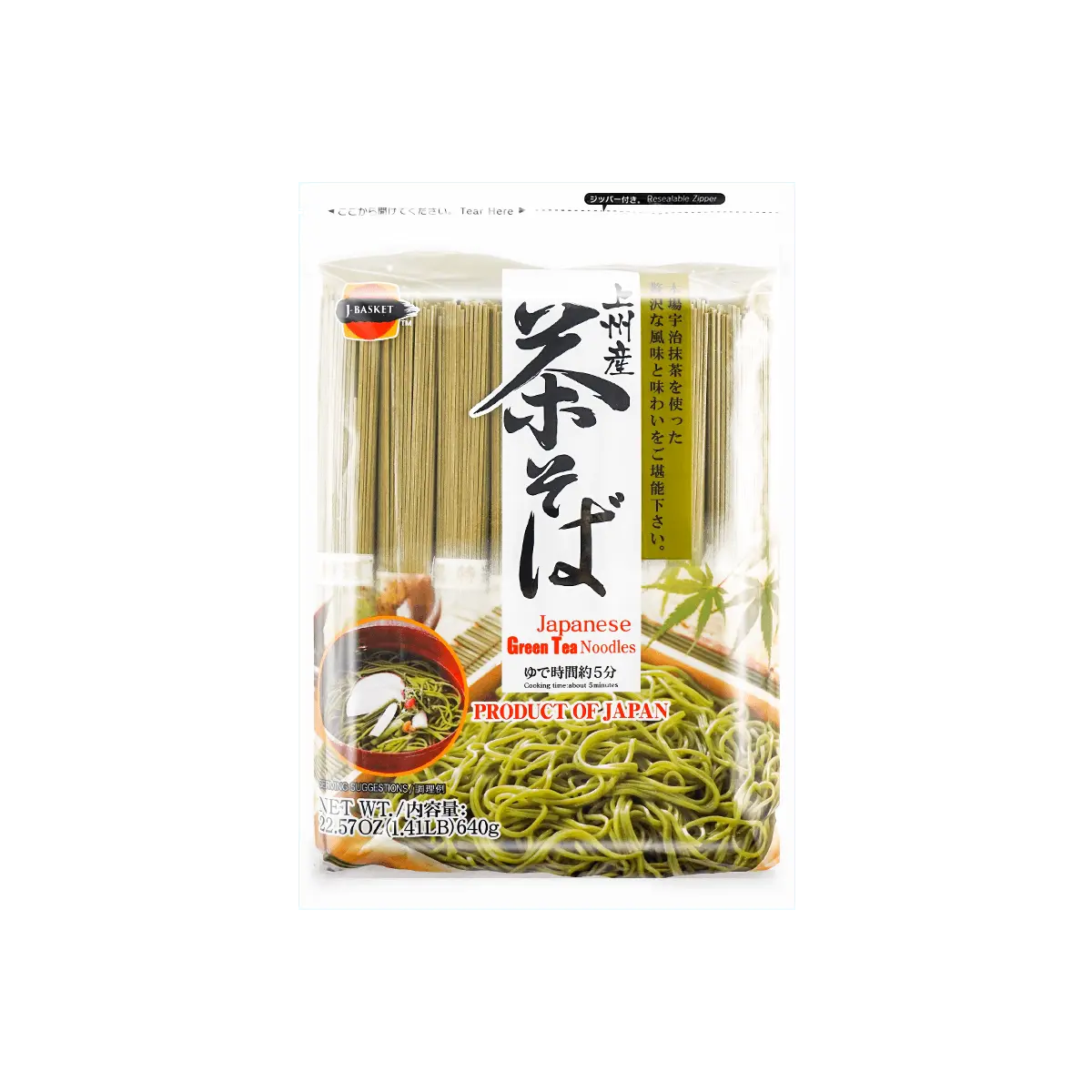 J-BASKET Japanese Soba Noodles - Authentic Tea Flavor, 640g Pack - Premium Buckwheat Pasta for Cold & Hot Dishes